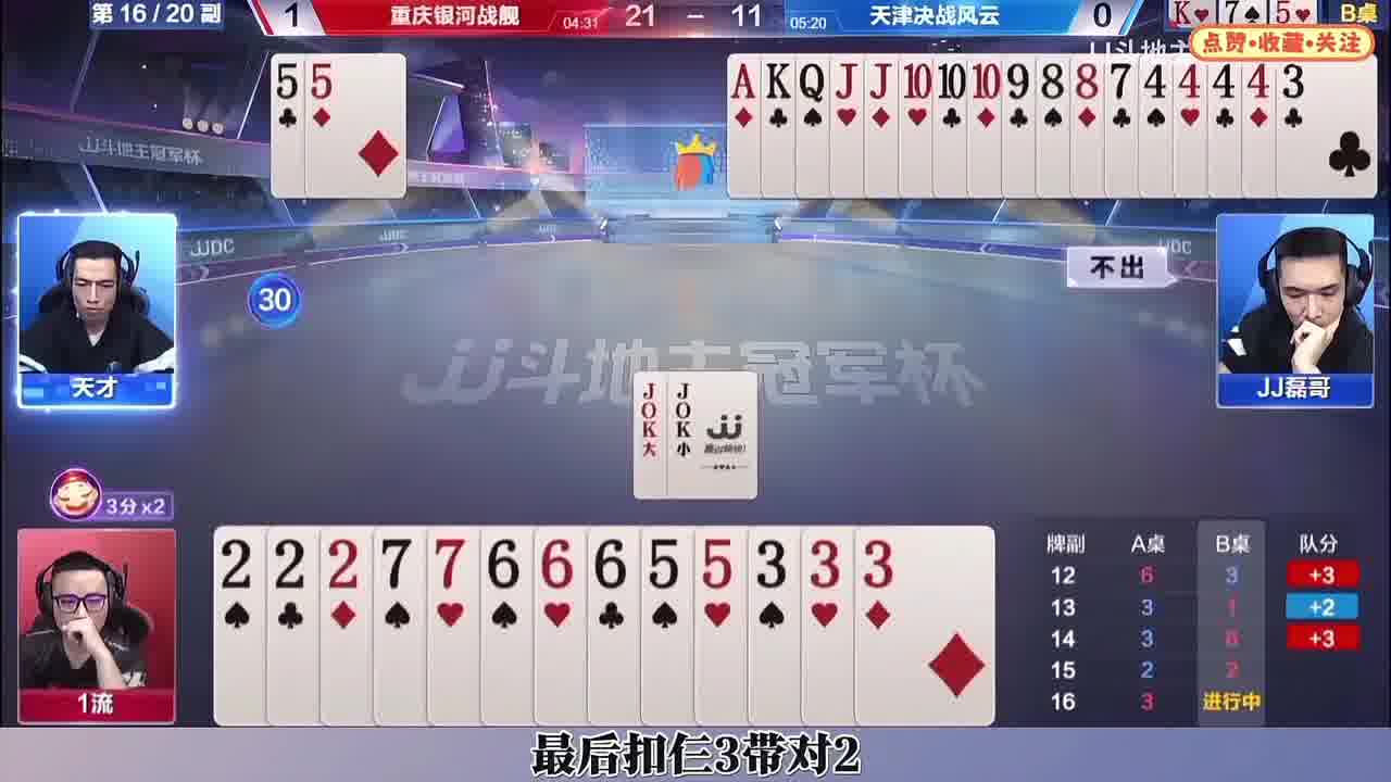 磊哥灵性拆炸，这操作牛啊！