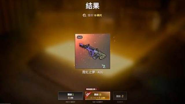 难道打的越菜箱子金越多 又打到天亮了，现在睡觉算不算早睡