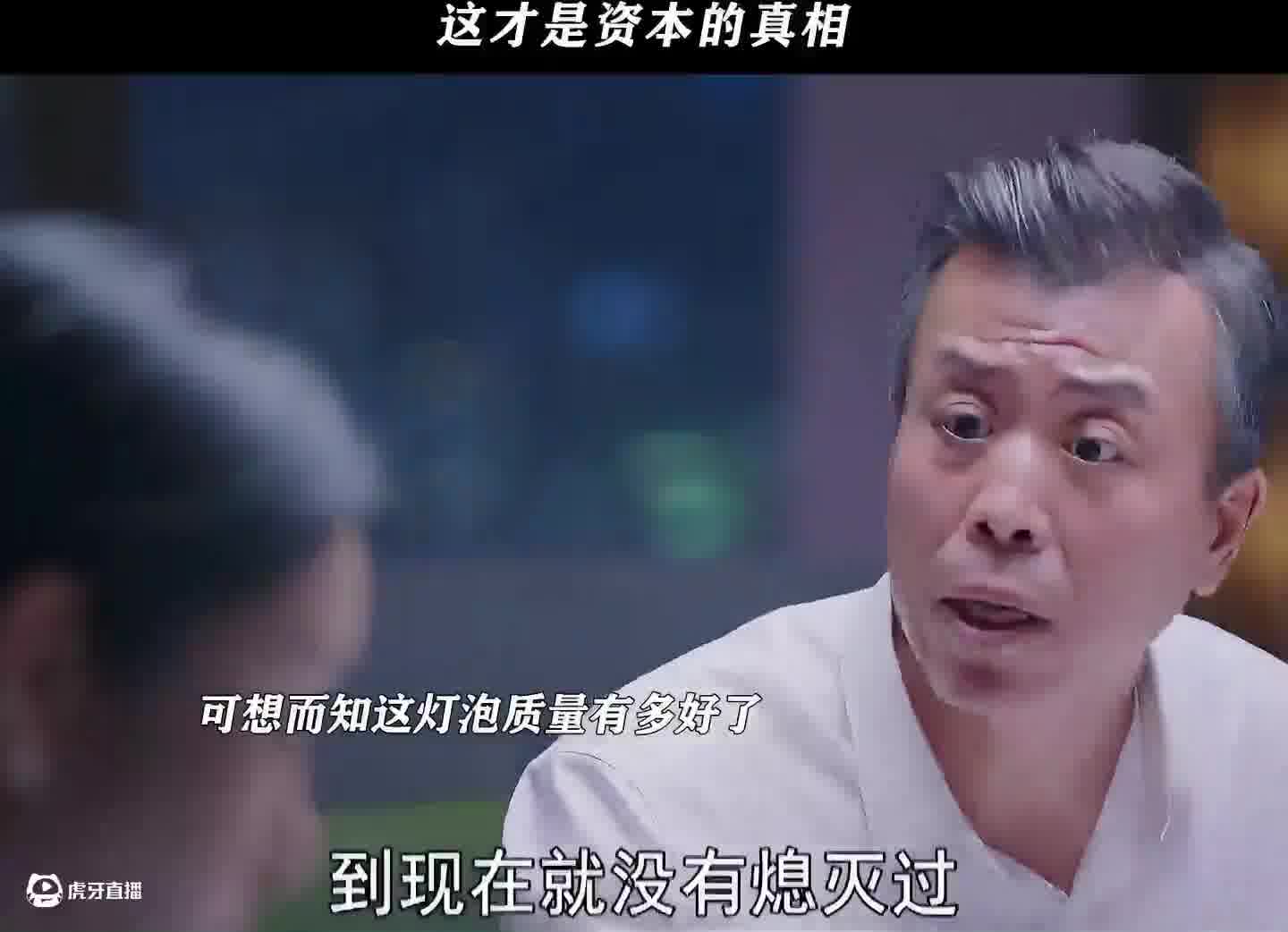 对他们来说，完美就是灭亡！