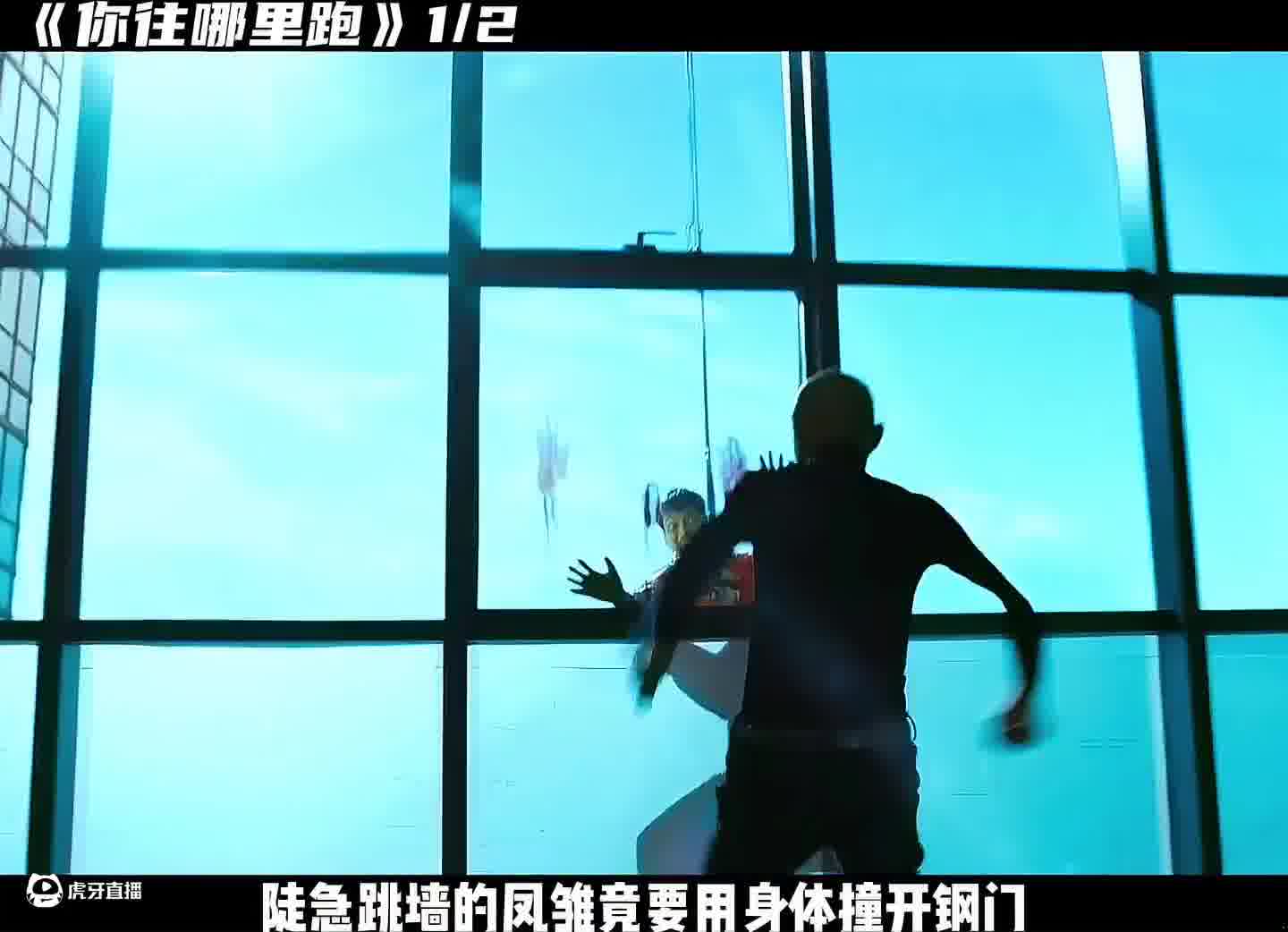 男人意外撞见杀人现场，却因祸得福上集