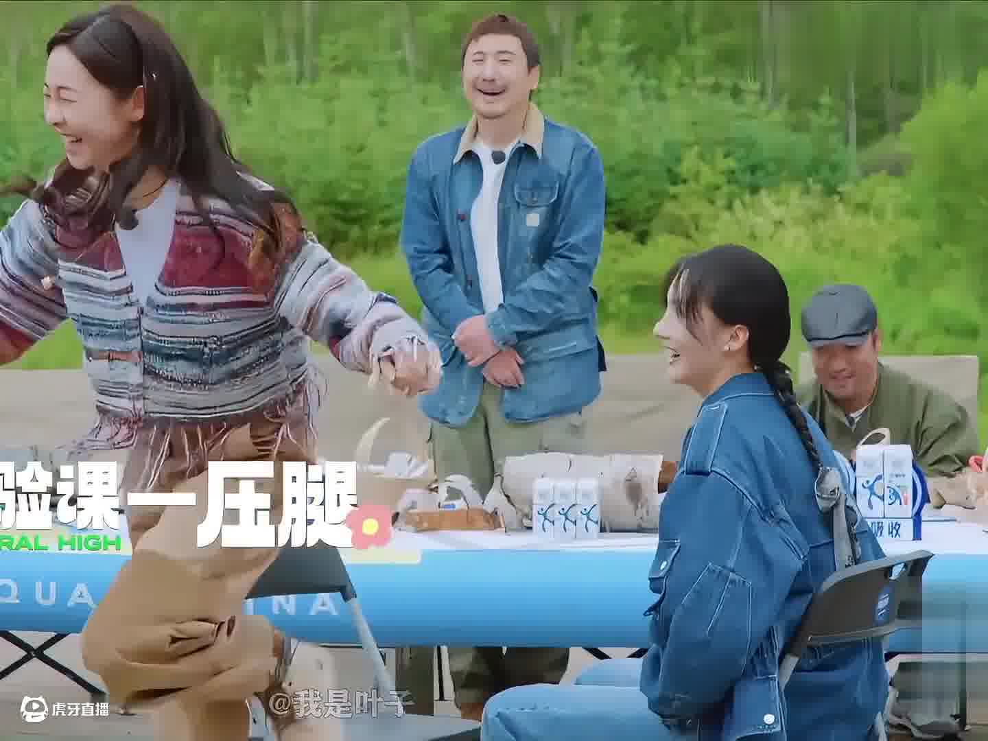 当金晨用脚掰腕子