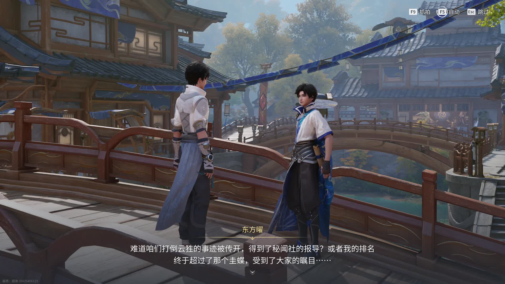 龙王归来