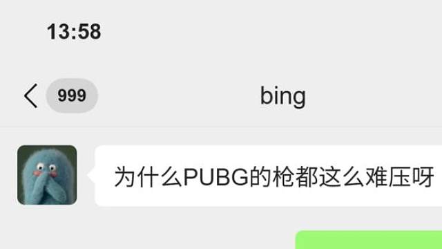 终于把焚诀交出来了