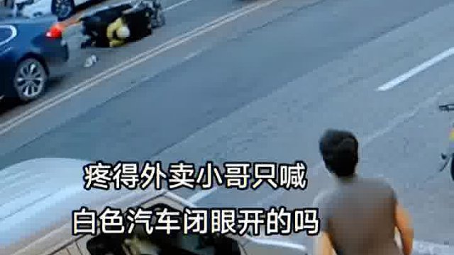 这是谁的责任呢