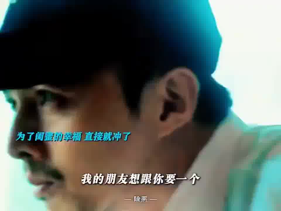 闺蜜真的是能一眼挑中男人里最烂的那个