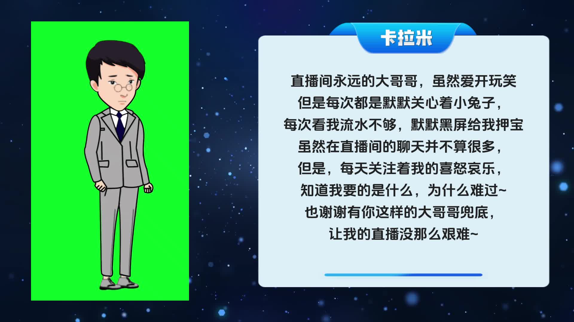 小兔子生日会视频