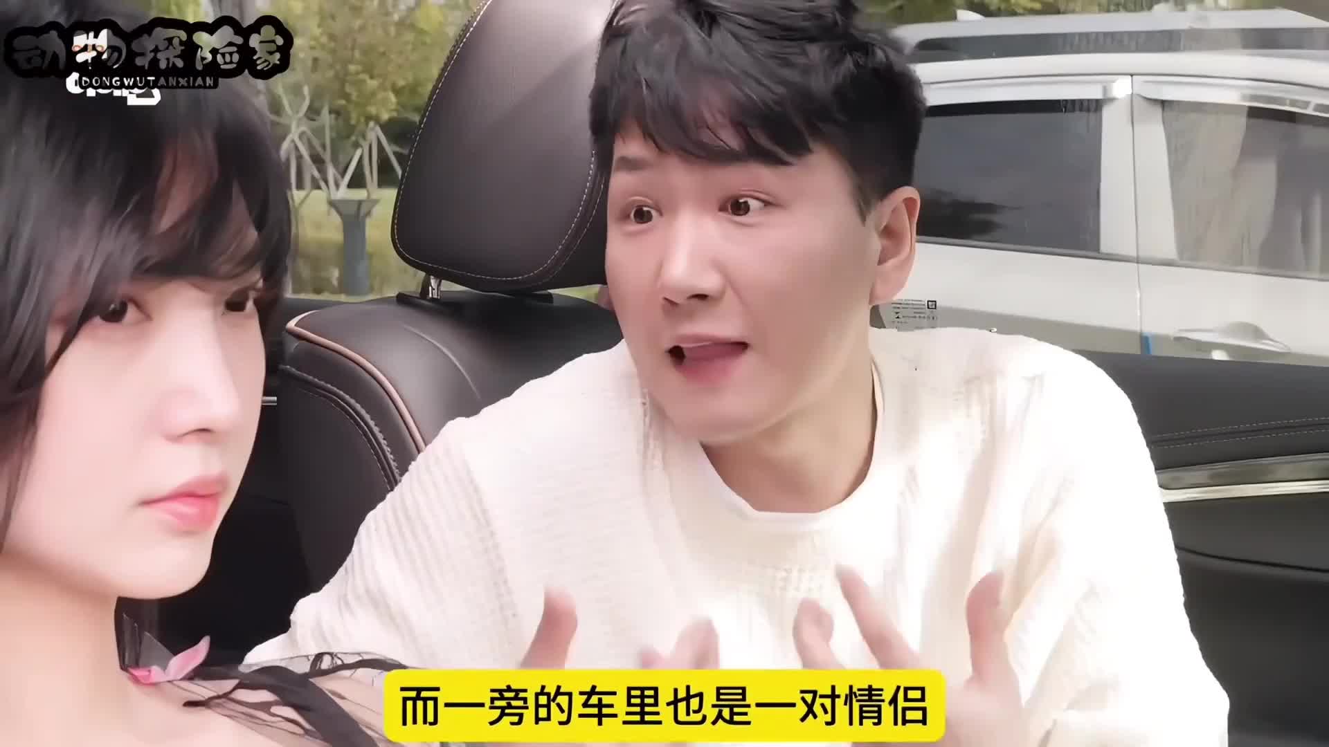 如果你和妹子卡在车缝里，你会怎么办