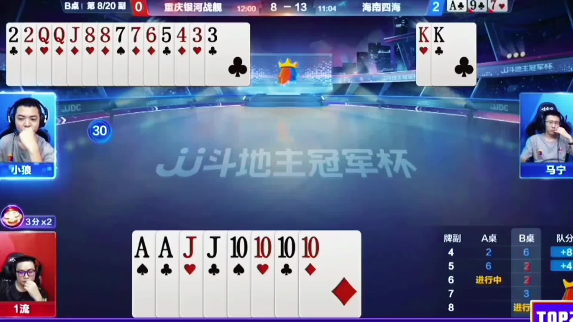 就是不按套路出牌