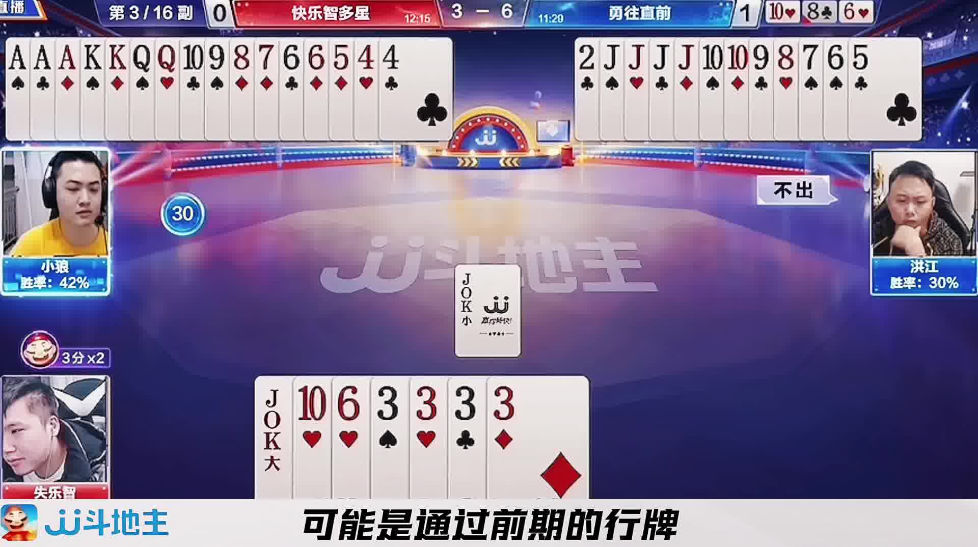 地主这骗炸手法属实有点高级