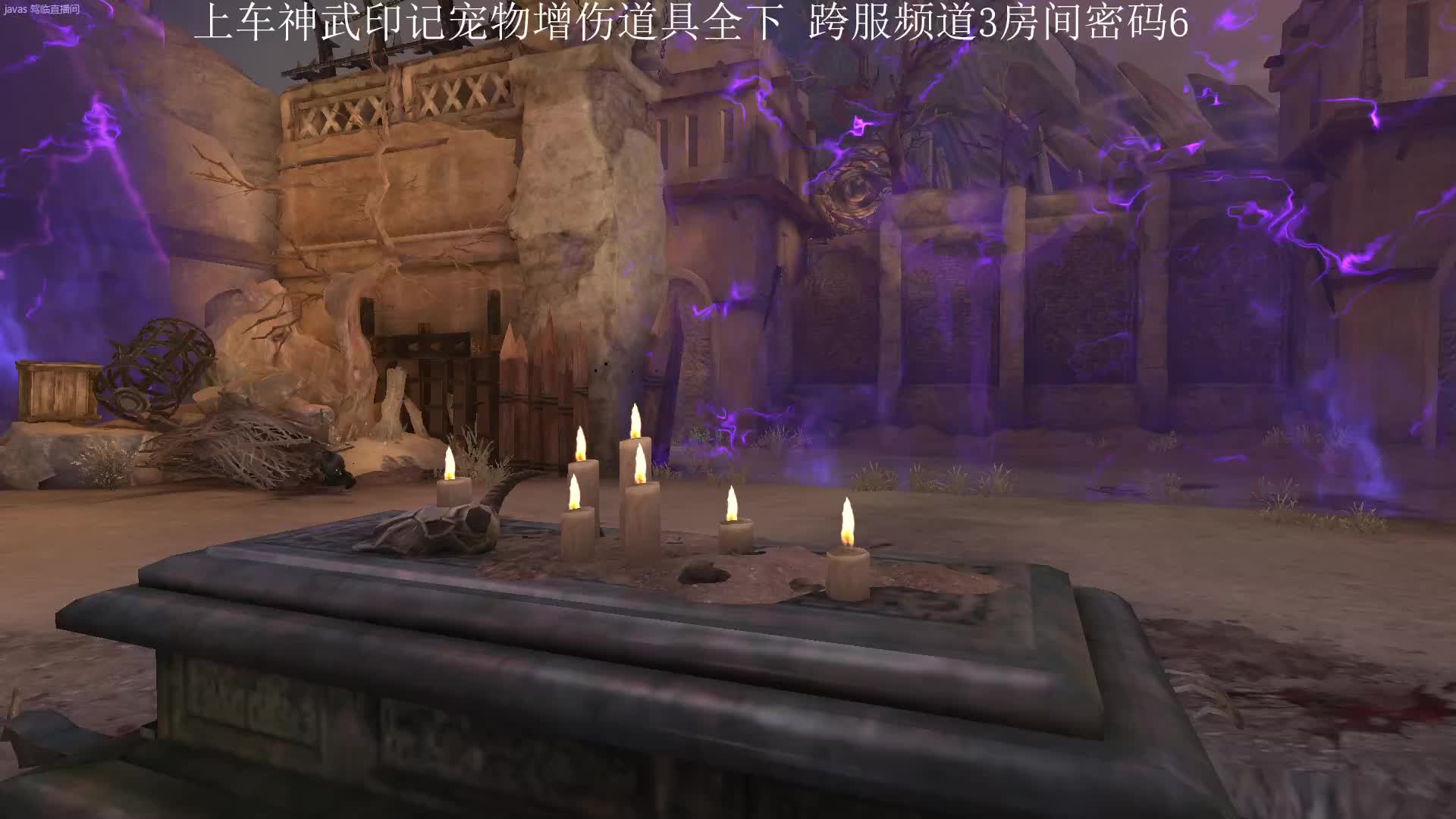 怀旧八天神打精绝古城冒险！