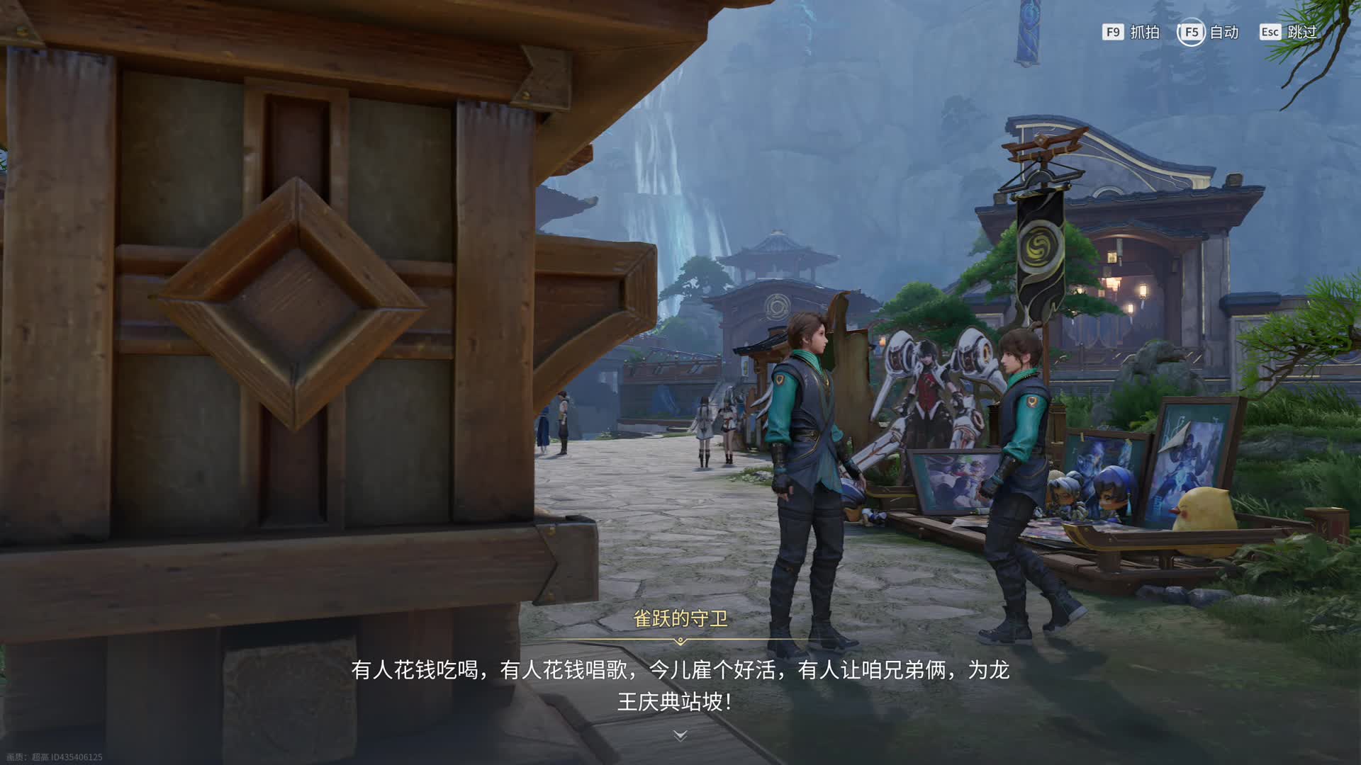 战神再临