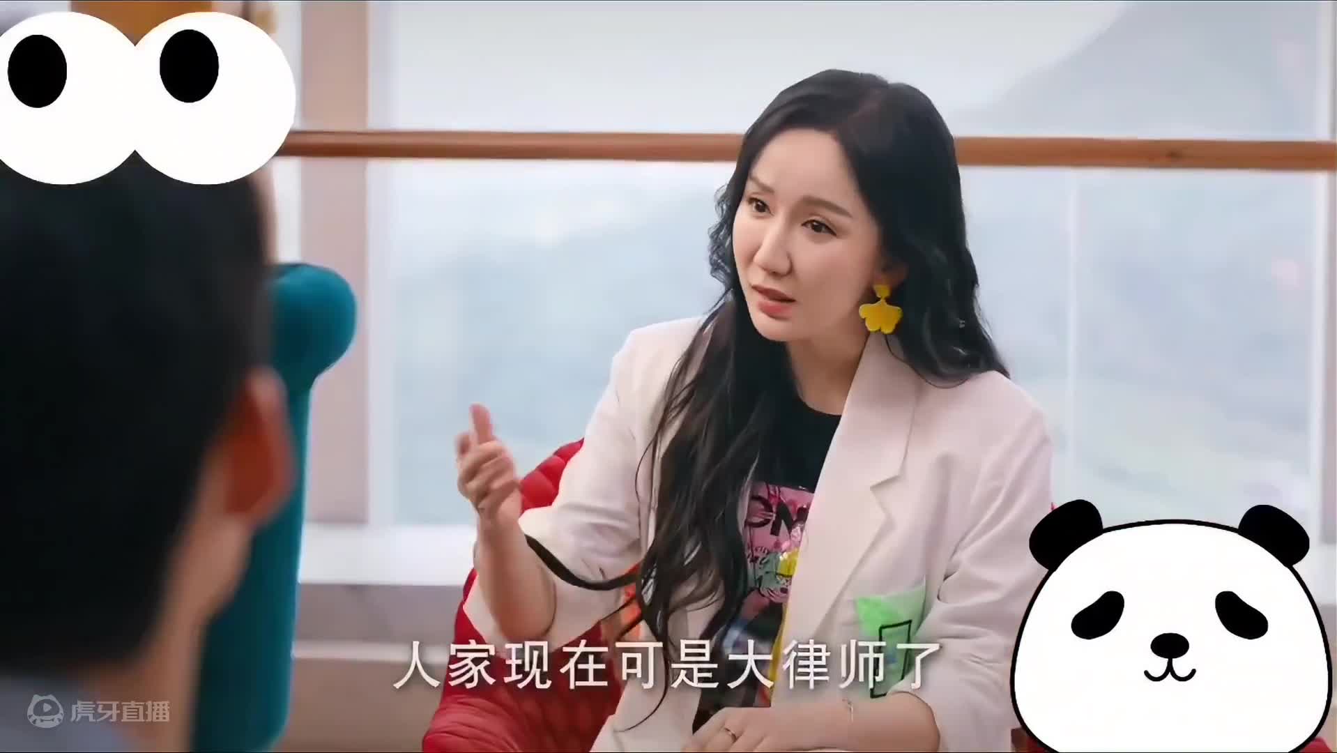 爱情公寓新番外篇