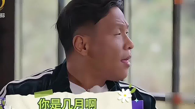 阿娇与宋小宝比谁大。。。。