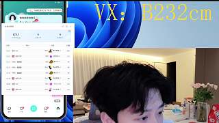 提醒走光觀眾狂點舉報