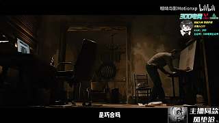 插播樂(lè)歌電競(jìng)升降桌廣告