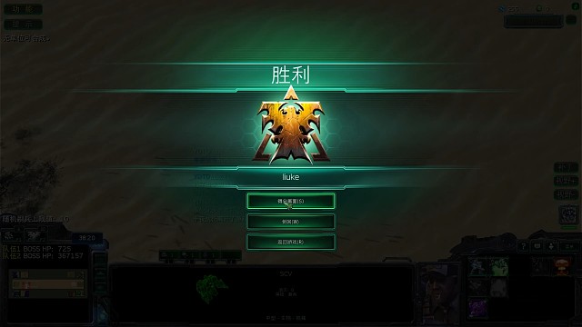 奥丁四目