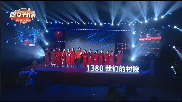 我们的村晚【回忆录⑨】