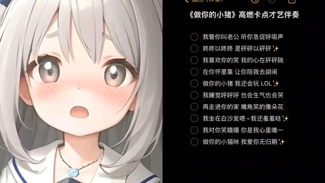 老公~