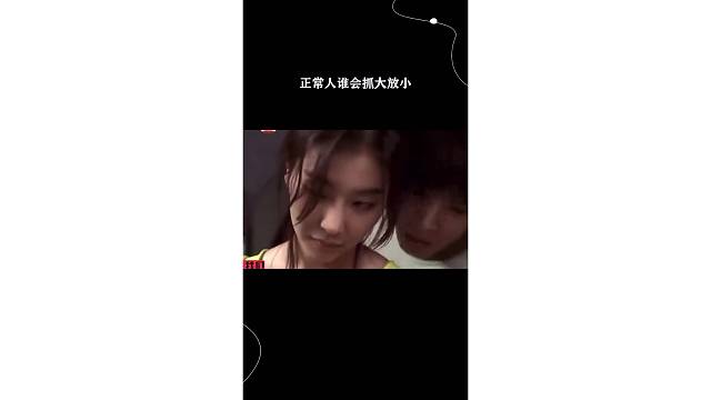 正常人谁会抓大放小