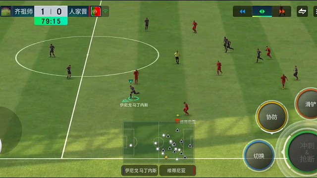 双前锋 影锋克鲁伊夫=精准鬼魅跑位 大斜线45°传中头球