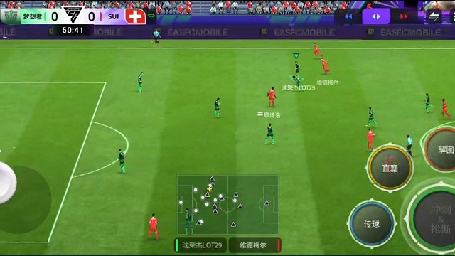 标准352进攻推进