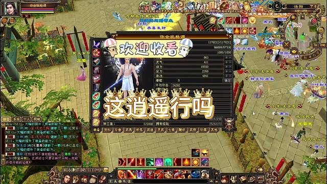 这号可以吗