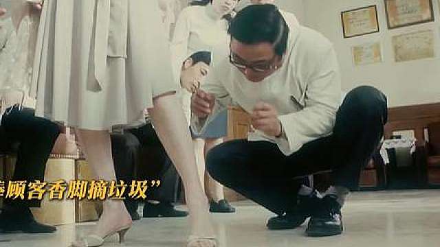 3.被丈夫冷落，她靠做头发排解情绪