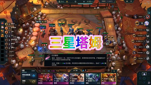 菜但爱玩