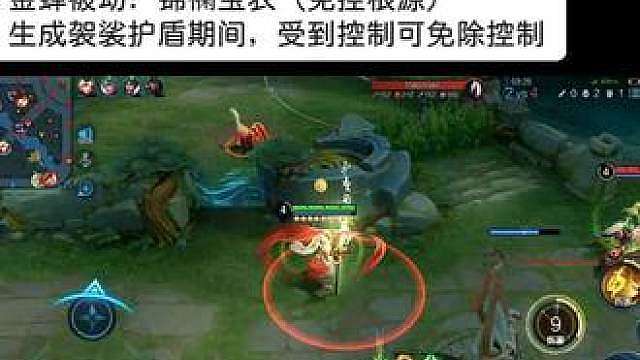 金蝉大王怕什么控制。