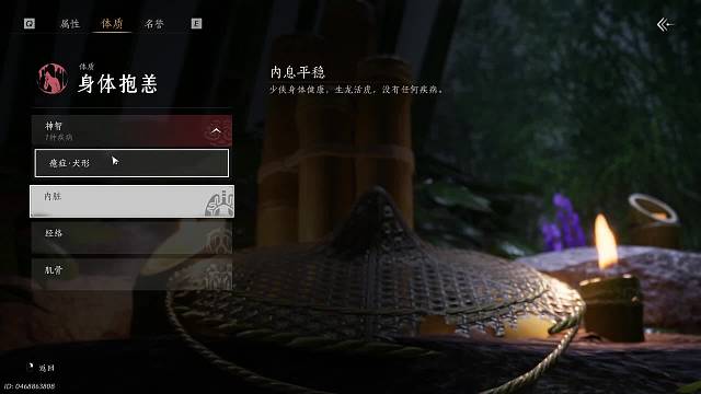 新人主播求关注