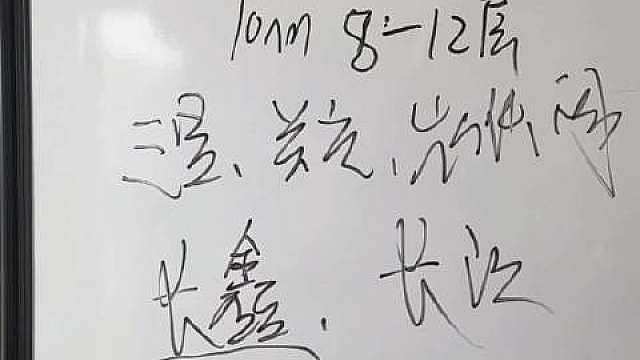 DRAM和NAND还分不清？一分钟搞懂！就像手机的8GB运行内存和512GB存储空间，一个是断电即失