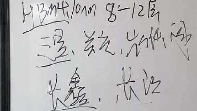 国产HBM芯片追上来了？先别激动！博主深度剖析，直言我们送样的产品在制程和层数上与国际主流仍有很大差