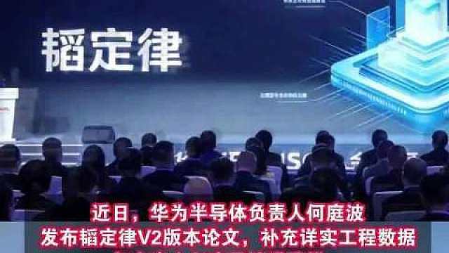 【华为Mate90搭载新麒麟，！】 里程碑式突破来了！据《科创板日报》等媒体报道，今年秋季发布的Ma