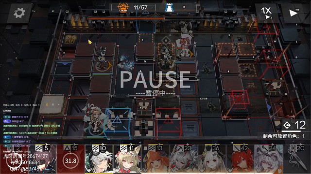 《明日方舟》危机合约 620分 逆天的一局过程全错，但结果是对的。