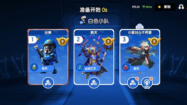 太空行动