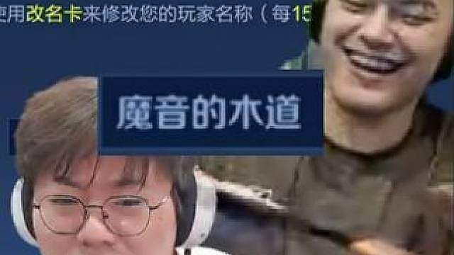 许仙修改狂魔哥王者ID！气的狂魔哥曝光许仙手机号！