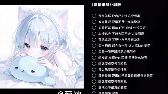 想念变成空气在叹息