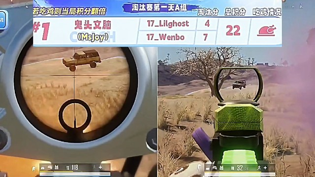 解说杯A组首日战报出炉！文博小鬼豪取11淘汰，鬼头文脑组合拿下首鸡。