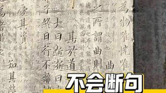 难怪有人拿着正版的武功秘籍也会走火入魔 cr：神·Srance