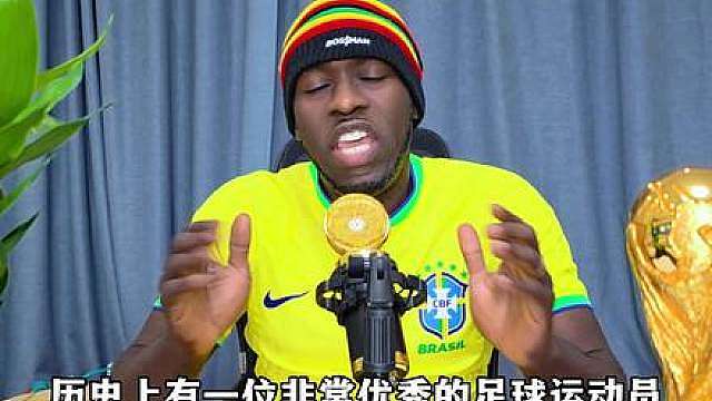 回家吧，内马尔，那里有桑巴、阳光和重新开始的勇气。