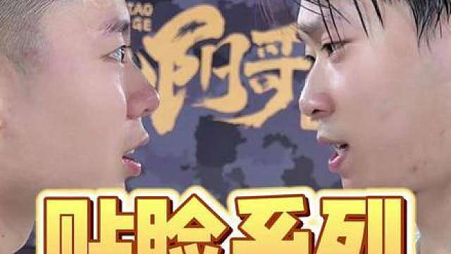 今天我们挑战，只会杀球的跳杀王