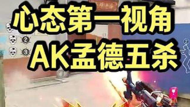 赏金擂台赛孟德大帝来了