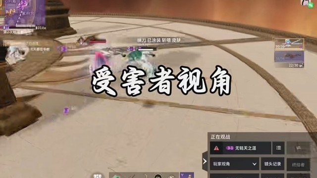 永劫无间手游