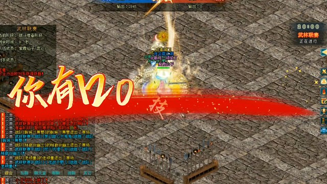 剑网1∶武林联赛你有120技能我也有，120技能各显神通「城北小龙哥」