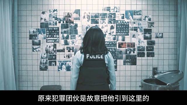 女警不幸踏入，人奶基地陷阱