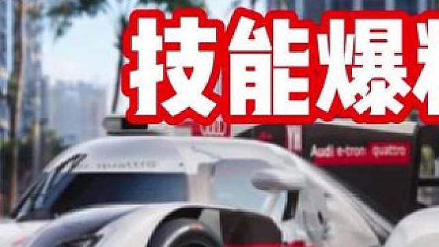 加速带战神！全新燃油经典双组别殿堂车！奥迪