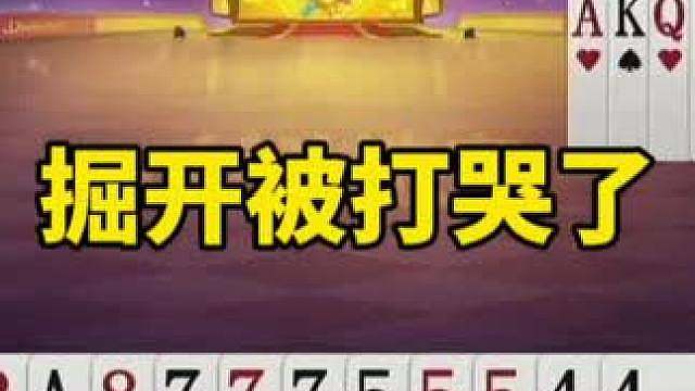 比赛翻盘名场面