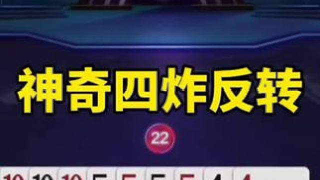 jj斗地主赛制规则