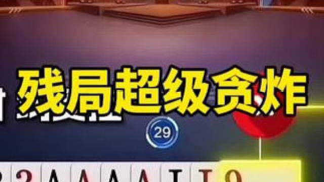 比赛翻盘名场面