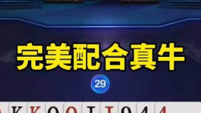 斗地主手法